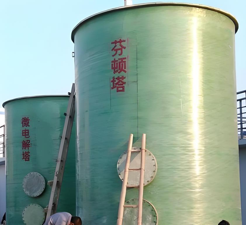 灵寿芬顿氧化设备