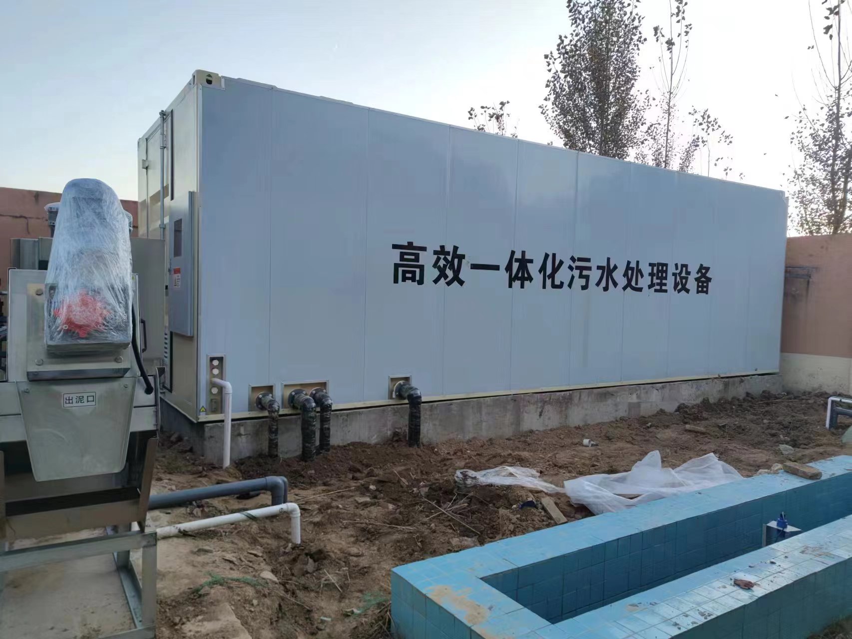 灵寿地埋式一体化污水处理设备